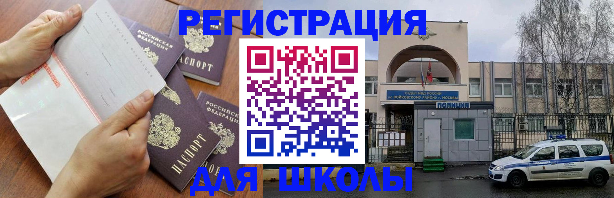 прописка в квартире в Черемхово